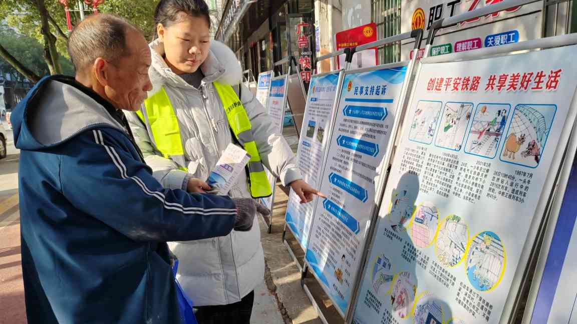 江西峡江：“四进”宣传织密铁路安全网 爱路护路共筑平安线 - XCCX热点资讯网