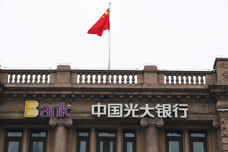 1573024364709607.jpg 光大银行贸易金融区块链技术应用取得重要突破(图1)