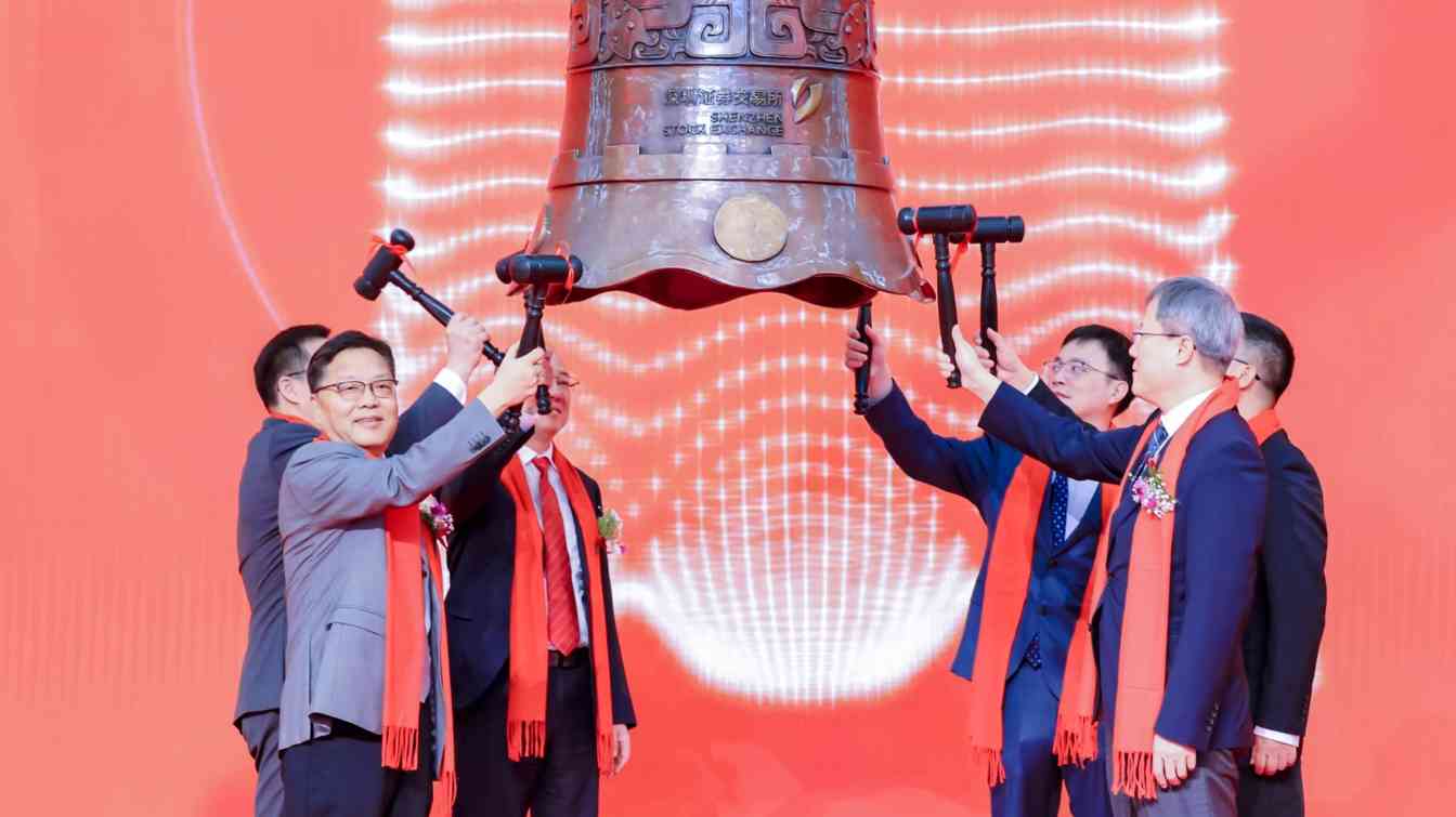 华夏深国际REIT今日正式登陆深交所 - XCCX热点资讯网