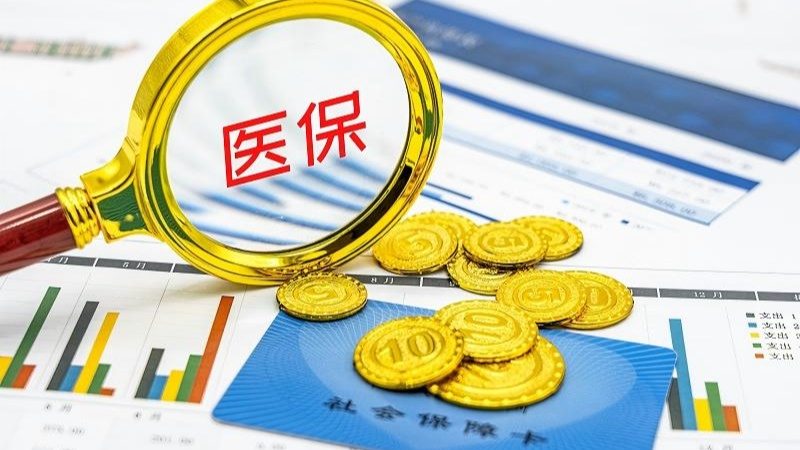 道地药材、生产厂家一码掌握 中药饮片有了新“医保身份证” - XCCX热点资讯网