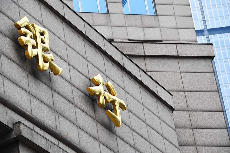 1571706997301542.jpg 银行科技发展奖观摩研讨会在上海召开(图1)