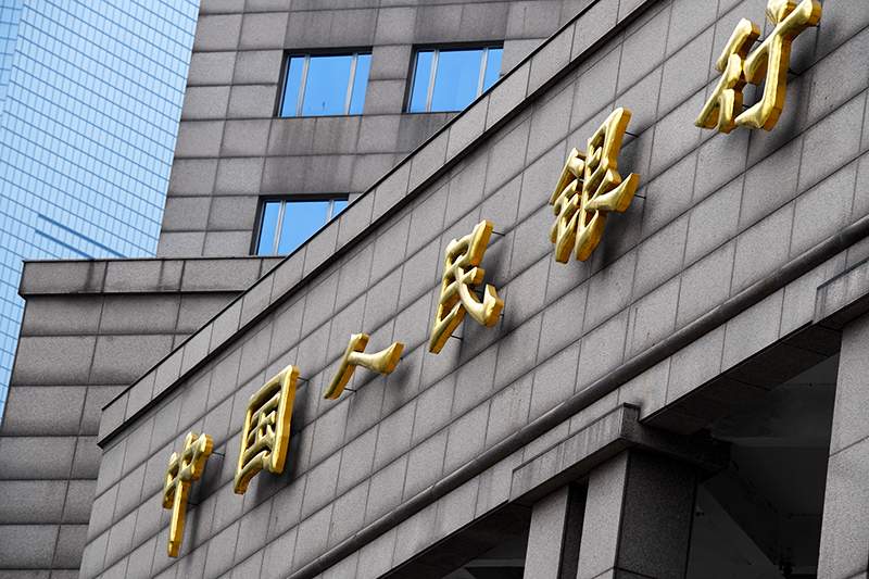 央行再度示警 刷脸支付单一特征交易隐患待解(图1)