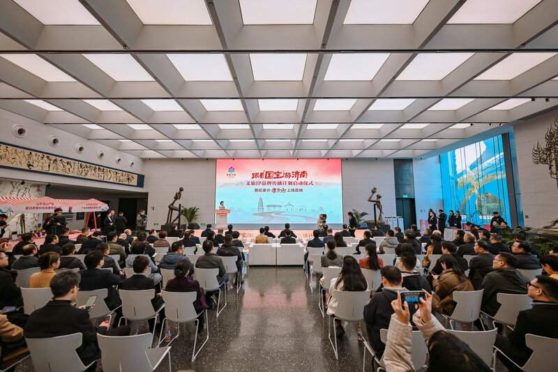 “跟着国宝游济南”文旅IP品牌传播计划正式启动 大型历史文化纪录片《孝堂山》同步 - XCCX热点资讯网