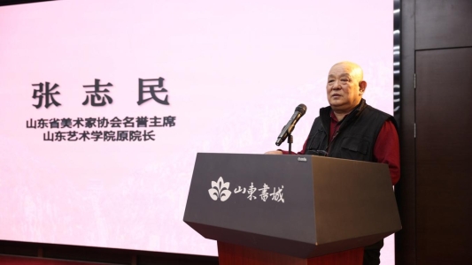 齐风鲁韵・传承发展——当代中国画十人邀请展在山东出版美术馆开幕(图5)