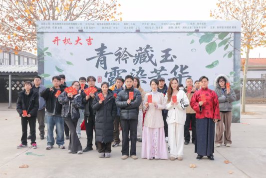 两部电影在山东沂南开拍(图2)