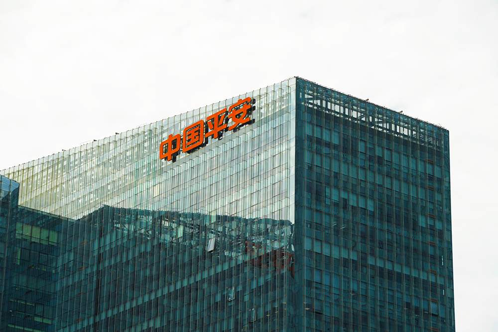 1570760304528857.jpg 中国平安:与深圳共进 御科技前行(图1)