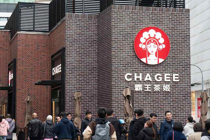 霸王茶姬通报“店员徒手操作”事件：系摆拍，涉事门店无限期停业整顿 - XCCX热点资讯网