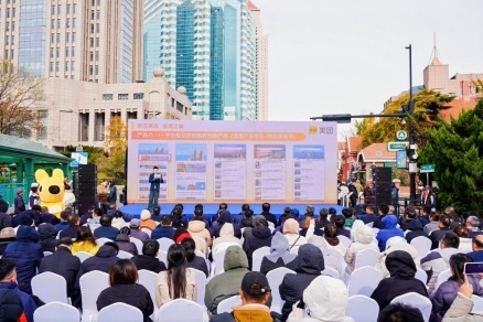 冬游齐鲁正当时!2025“畅游齐鲁 乐GO山东”冬季推广活动在青岛举办(图2) 冬游齐鲁正当时!2025“畅游齐鲁 乐GO山东”冬季推广活动在青岛举办(图2)