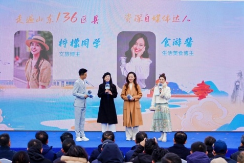 冬游齐鲁正当时!2025“畅游齐鲁 乐GO山东”冬季推广活动在青岛举办(图4) 冬游齐鲁正当时!2025“畅游齐鲁 乐GO山东”冬季推广活动在青岛举办(图4)