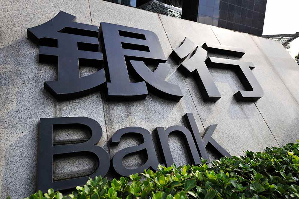 银行发力“代发工资”为哪般(图1)