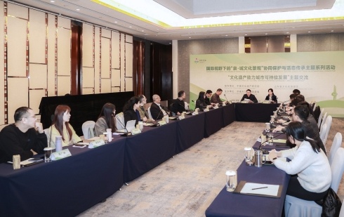 国际视野下的“泉・城文化景观”协同保护与活态传承主题系列活动在济启动(图7) 国际视野下的“泉・城文化景观”协同保护与活态传承主题系列活动在济启动(图7)