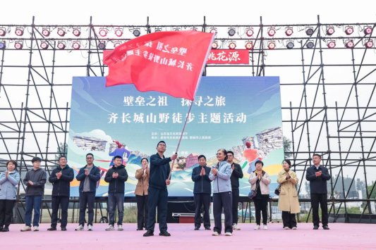 壁垒之祖,探寻之旅!齐长城山野徒步主题活动在泰安举办(图1) 壁垒之祖,探寻之旅!齐长城山野徒步主题活动在泰安举办(图1)