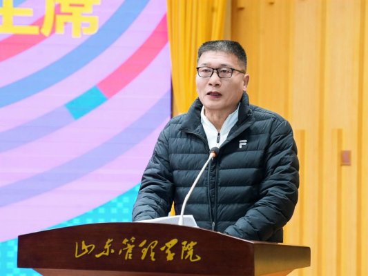 “城校共生·设计赋能”创新论坛暨山东高校美术与设计教育联盟第十届年会举行(图2)