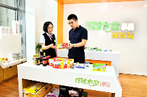 邮储银行:金融科技赋能转型发展(图2) 邮储银行:金融科技赋能转型发展(图2)