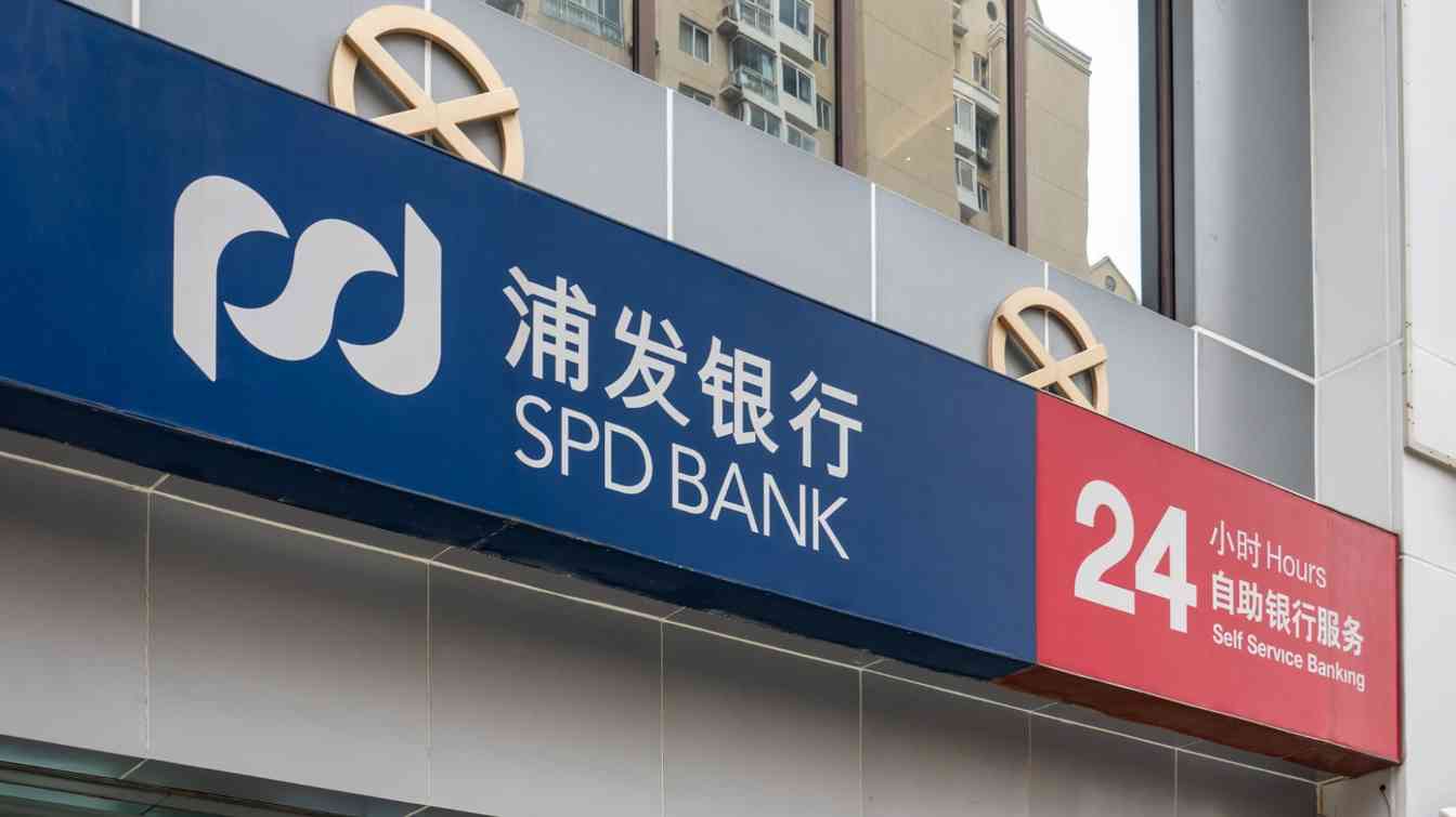 警惕涉疫新骗局 浦发北分积极开展反诈宣传教育活动 - XCCX热点资讯网