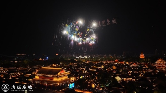 双节同庆，月满华诞——解锁清照泉城·明水古城十一小长假全攻略(图2)