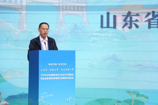 山东省“技能兴鲁”职业技能大赛——2025年山东省园林绿化行业花艺环境营造职业技能竞赛成果展暨花境展园开园(图12)