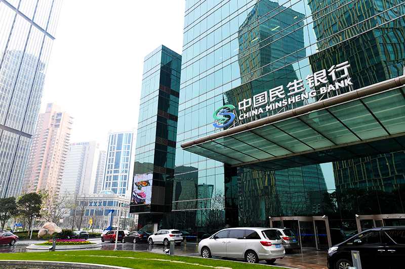 1557301075364797.jpg 郑万春:商业银行有望通过金融科技转型重构竞争优势(图1)