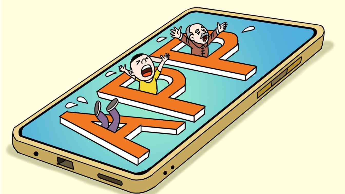 湖北公安：“线上诈骗+线下取现”成电诈新模式 - XCCX热点资讯网