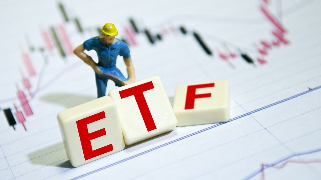 又有3只ETF“上新” 三个热门概念同场竞技 - XCCX热点资讯网