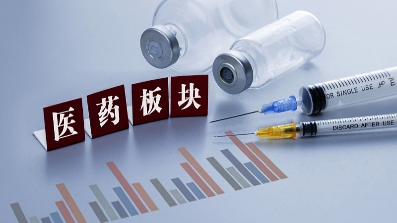 聚焦医疗创新，中加基金首只医疗主题产品11月7日起重磅发行 - XCCX热点资讯网