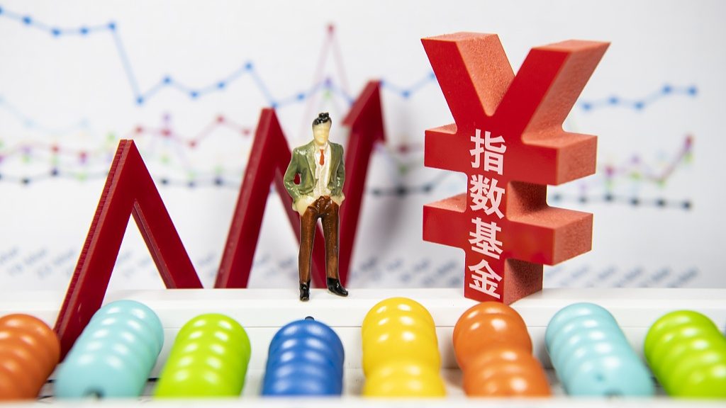 指数基金发行节奏加快 买方机构“挑肥拣瘦” - XCCX热点资讯网