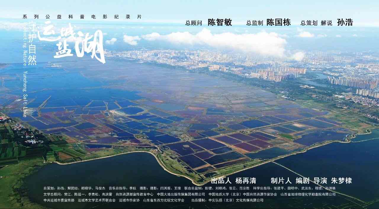 山东籍知名导演朱梦棣作品斩获欧盟国际电影节大奖 - XCCX热点资讯网