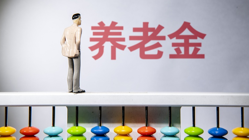 济安金信混合型养老金产品评级发榜：易方达等6家公司8只产品获五星 - XCCX热点资讯网