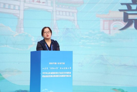 山东省“技能兴鲁”职业技能大赛——2025年山东省园林绿化行业花艺环境营造职业技能竞赛成果展暨花境展园开园(图5)