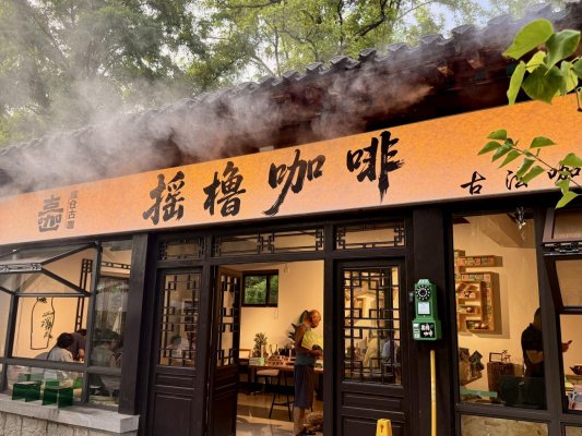 大明湖畔“摇橹咖啡”惊喜上线：古法手作+花船咖饮，打造泉城新体验(图1)