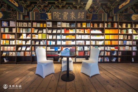 双节同庆，月满华诞——解锁清照泉城·明水古城十一小长假全攻略(图24)