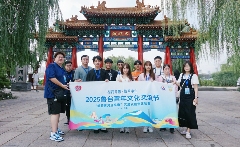 2025鲁台青年文化交流节“沿着黄河遇见海“沉浸式创意体验营圆满成功(图2)