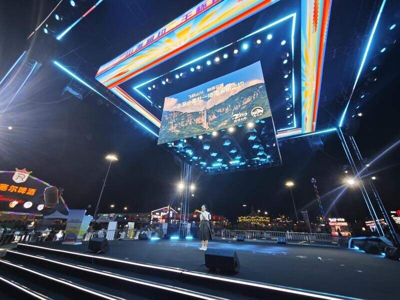 惊艳亮相！淄博潭溪山走进“山海相约·干杯青岛”旅游联盟城市主题之夜(图2)