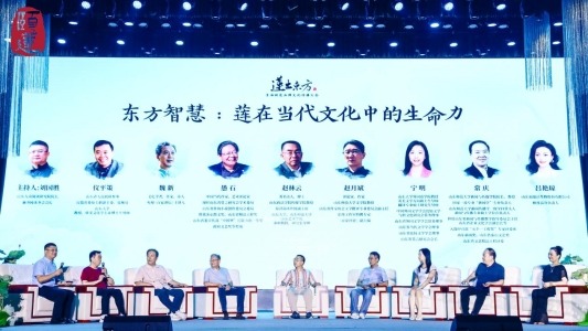 首届颐莲品牌文化传播大会共绘文化香妆新图景(图4)