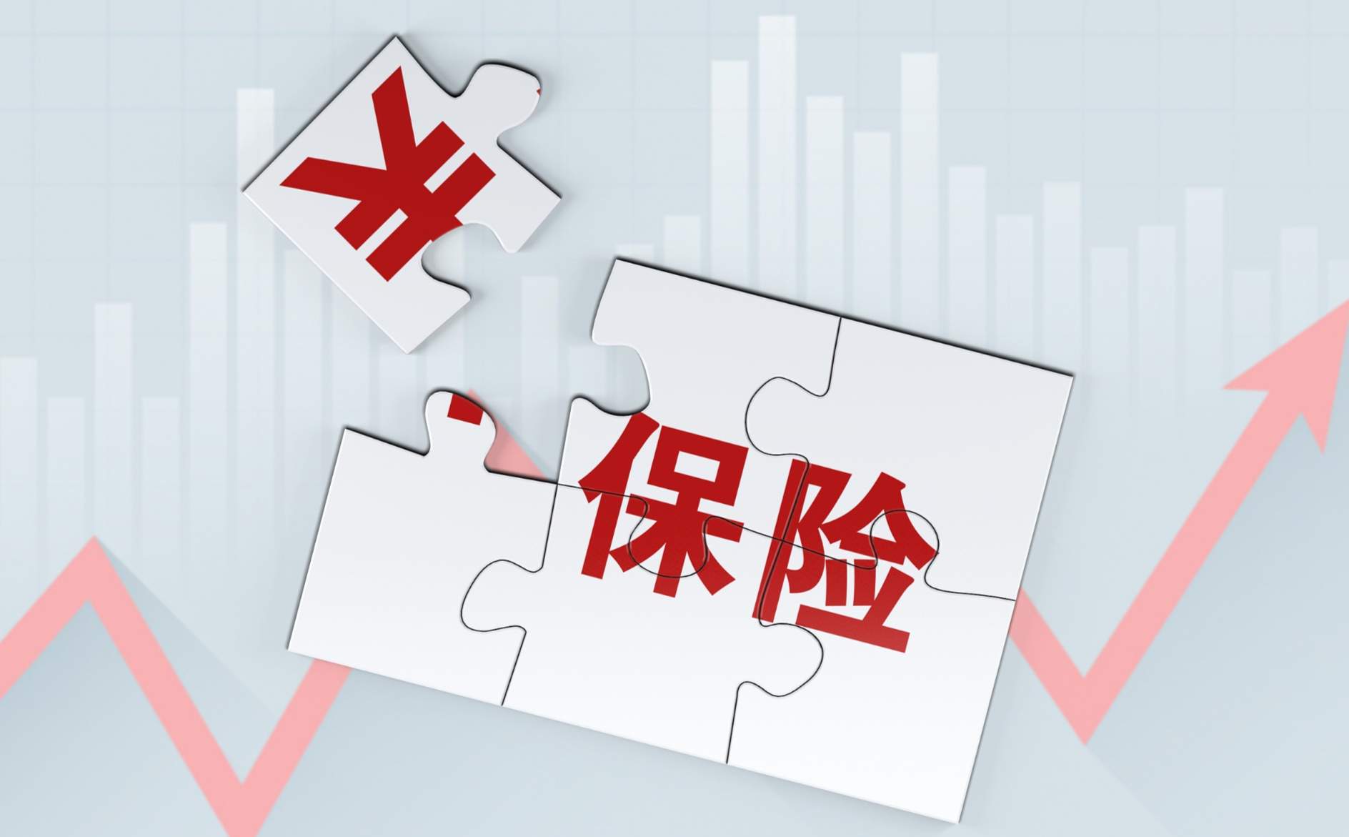 银保监会发布风险提示 提醒消费者注意防范保险销售误导行为 - XCCX热点资讯网