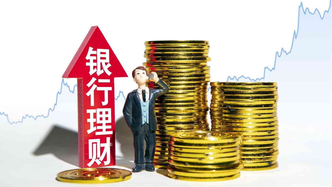 29万亿银行理财告别盲选年代，871只产品获济安金信5星评级 - XCCX热点资讯网