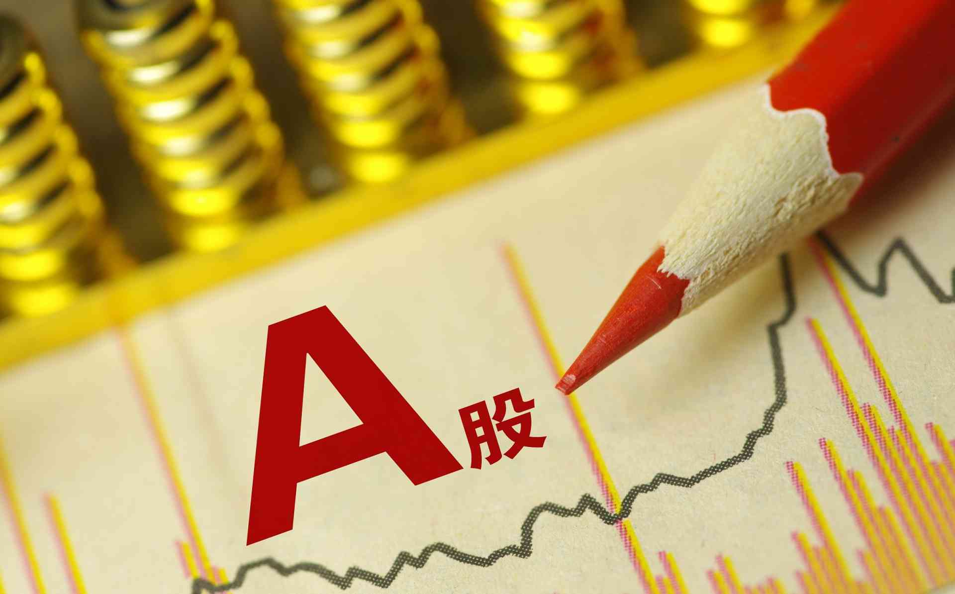 机构调仓动向曝光 大消费赛道受追捧 - XCCX热点资讯网