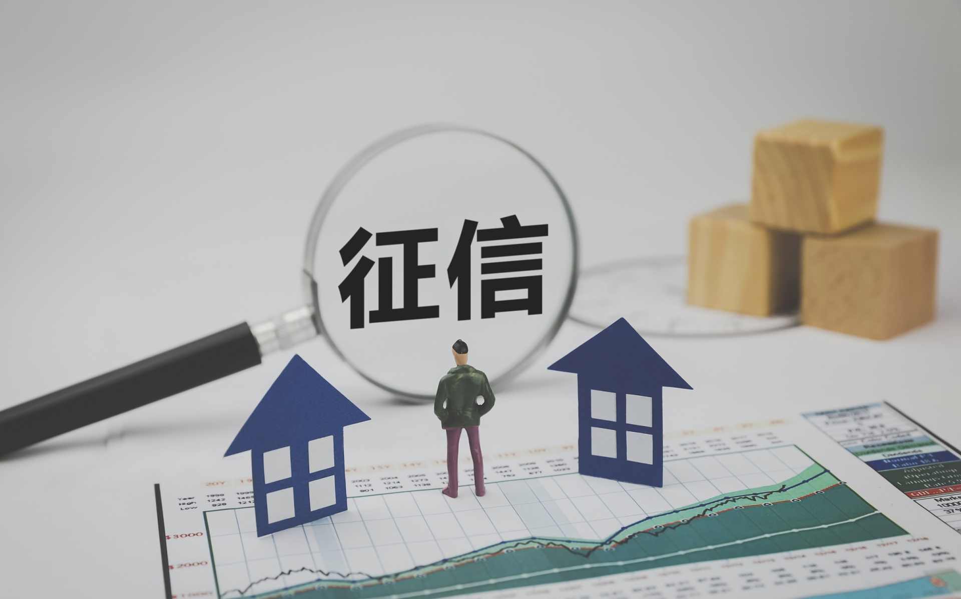 小心“征信修复”骗局！央行营业管理部曝光三大套路 - XCCX热点资讯网