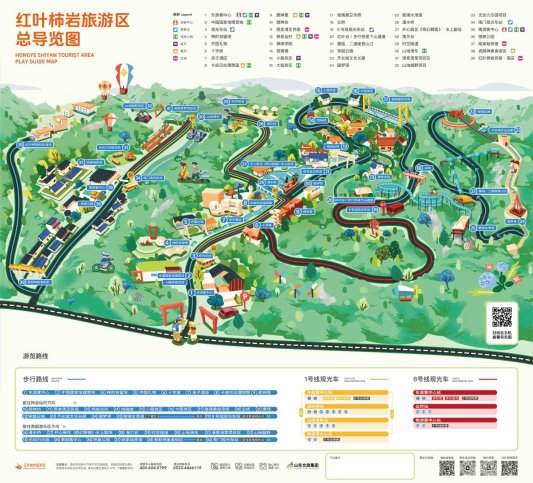 征集杰迷,免费听歌!周杰伦歌友会26日空降红叶柿岩(图4) 征集杰迷,免费听歌!周杰伦歌友会26日空降红叶柿岩(图4)