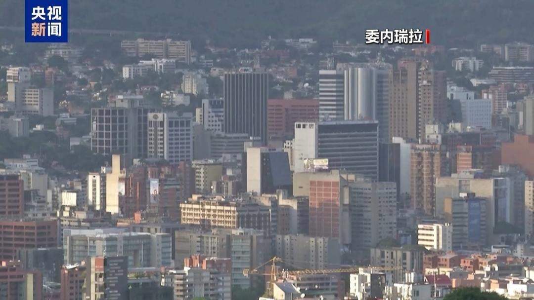 委内瑞拉举行全国特别军事演习 - XCCX热点资讯网