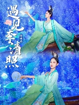 从《梦回西楼》到“猪鲤”“魔法餐厅”爆红，揭秘济南融创文旅城的流量密码(图5)