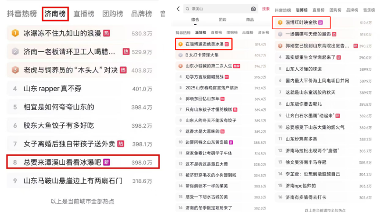 老牌景区点亮新活力！潭溪山以创新实践书写淄川文旅高质量发展新篇章(图4)