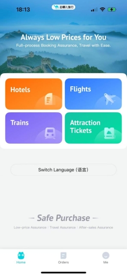 去哪儿旅行上线英文版，助力“丝滑”China Travel - XCCX热点资讯网