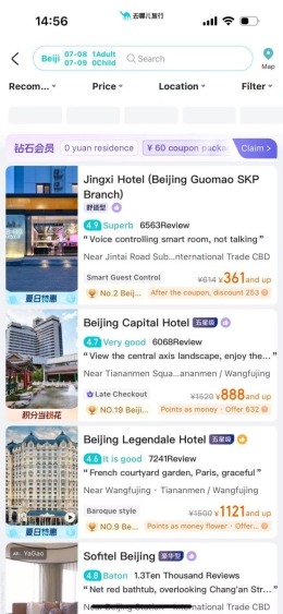 去哪儿旅行上线英文版，助力“丝滑”China Travel(图2)