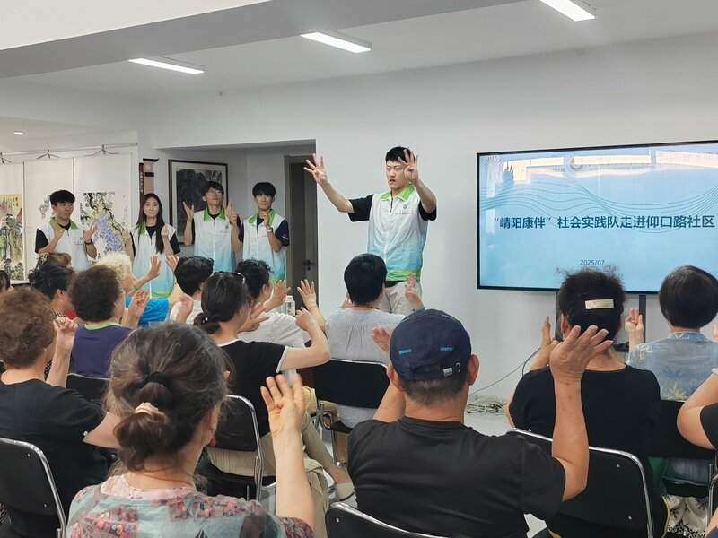 运动处方护航银龄行动——大学生为社区老人解锁