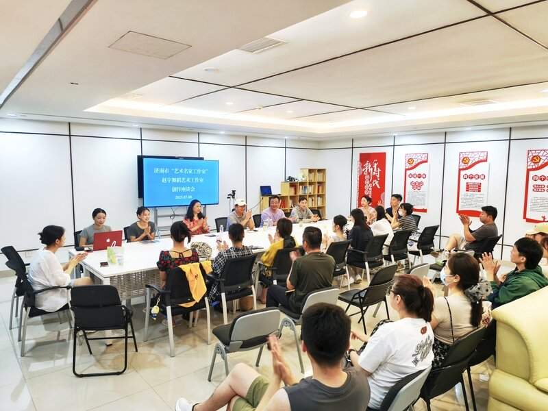 小舞剧《小梦——再见杨绛》创作座谈会在济南市歌舞剧院召开 - XCCX热点资讯网