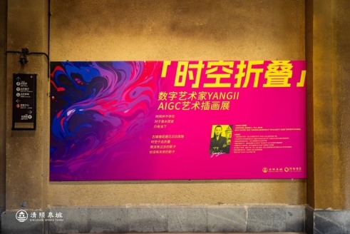 误入藕花深处的夏天！辣椒也用券、烟把儿乐队、王唯旖等知名音乐人献唱清照泉城(图7)