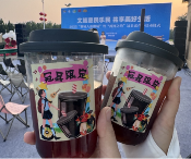 “两河之约”冠县露营季启动，构建“露营+”多主题空间(图7)