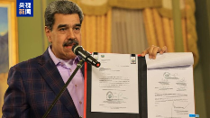 应对美威胁 委内瑞拉总统签署《整体防御指挥法》 - XCCX热点资讯网