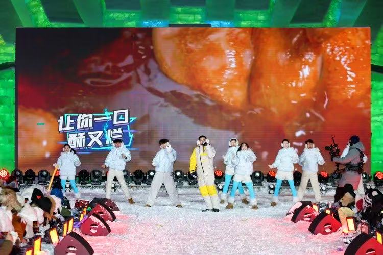 “冰雪季的山东温度”文旅宣推活动亮相哈尔滨(图5)